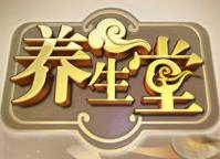 養(yǎng)生堂20200317為什么老年肺炎致死率高？